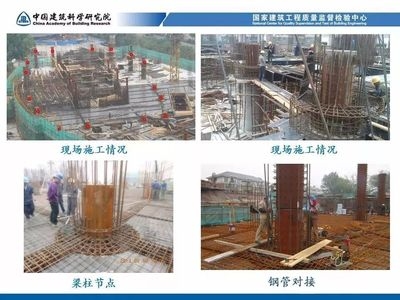 建筑加固工程驗收標準，建筑加固工程驗收標準與規(guī)范詳解 行業(yè)新聞 第4張