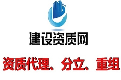 建筑資質(zhì)年審所需資料清單，建筑資質(zhì)年審必備資料清單 行業(yè)新聞 第6張