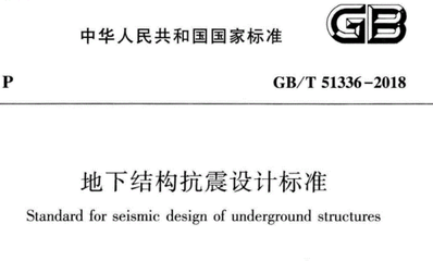 建筑抗震性能評價標(biāo)準(zhǔn)探討，建筑抗震性能評價標(biāo)準(zhǔn)的研究與應(yīng)用 行業(yè)新聞 第6張