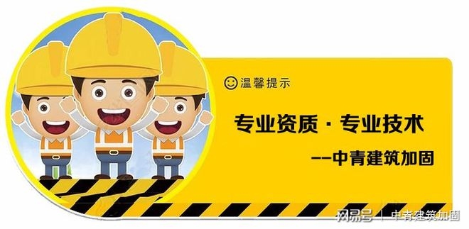 建筑加固資質(zhì)費(fèi)用地區(qū)差異，建筑加固資質(zhì)費(fèi)用地區(qū)差異分析，建筑加固資質(zhì)費(fèi)用地區(qū)差異分析 行業(yè)新聞 第4張