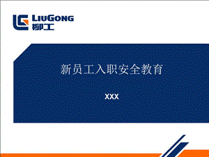 施工隊(duì)伍安全培訓(xùn)案例，施工隊(duì)伍安全培訓(xùn)典型案例解析 行業(yè)新聞 第3張