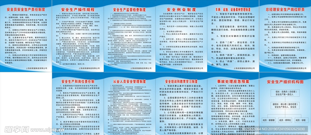 建筑施工安全責任制度案例，建筑施工安全責任制度典型案例分析 行業(yè)新聞 第6張
