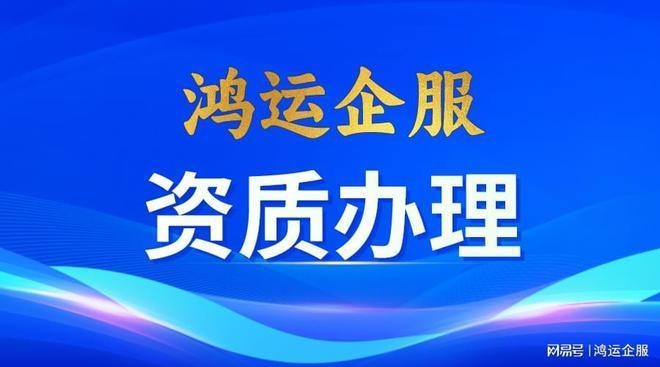 設(shè)計(jì)院資質(zhì)升級后的市場優(yōu)勢，設(shè)計(jì)院資質(zhì)升級后的市場競爭力與業(yè)務(wù)拓展優(yōu)勢分析 行業(yè)新聞 第3張