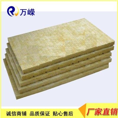 龍牌巖棉板防火等級查詢，龍牌巖棉板防火等級查詢方法及標(biāo)準(zhǔn)解析 行業(yè)新聞 第4張