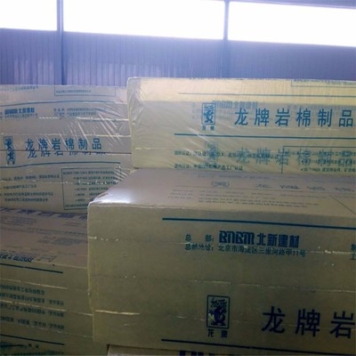 龍牌巖棉板防火等級查詢，龍牌巖棉板防火等級查詢方法及標(biāo)準(zhǔn)解析 行業(yè)新聞 第5張
