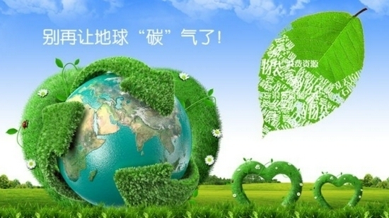 生物基材料的環(huán)保優(yōu)勢分析，生物基材料的環(huán)保優(yōu)勢及其應(yīng)用前景分析 行業(yè)新聞 第5張
