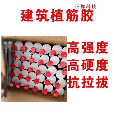錨固加固技術(shù)的成本效益分析，錨固加固技術(shù)的成本效益分析與優(yōu)化策略 行業(yè)新聞 第4張