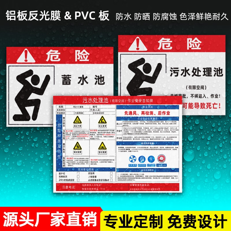 受限空間防腐材料選擇，受限空間作業(yè)中防腐材料的優(yōu)選策略與關(guān)鍵考量 行業(yè)新聞 第6張