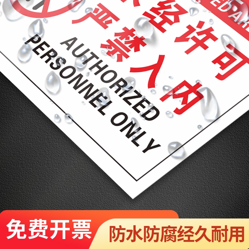 受限空間防腐材料選擇，受限空間作業(yè)中防腐材料的優(yōu)選策略與關(guān)鍵考量 行業(yè)新聞 第4張