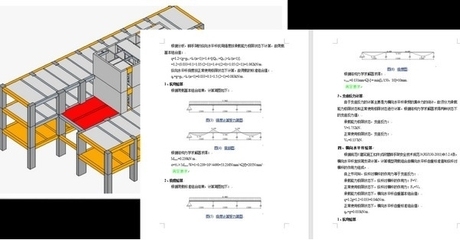 智能化腳手架安全性分析，智能化腳手架安全性能評估與風險防控研究，（注，若您希望更簡潔或側重特定方向，可補充關鍵詞調整，如替換為基于物聯(lián)網的智能腳手架安全監(jiān)測系統(tǒng)設計等）基于物聯(lián)網的智能腳手架安全監(jiān)測系統(tǒng)設計 行業(yè)新聞 第6張