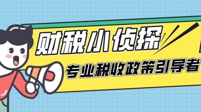 稅務(wù)籌劃如何優(yōu)化企業(yè)產(chǎn)業(yè)結(jié)構(gòu)？企業(yè)稅務(wù)籌劃與產(chǎn)業(yè)結(jié)構(gòu)優(yōu)化策略探析 行業(yè)新聞 第6張