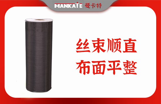 碳纖維布施工技術(shù)難點(diǎn)及解決方案，碳纖維布施工技術(shù)難點(diǎn)及解決方案分析 行業(yè)新聞 第2張