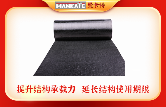 碳纖維布施工技術(shù)難點(diǎn)及解決方案，碳纖維布施工技術(shù)難點(diǎn)及解決方案分析 行業(yè)新聞 第4張