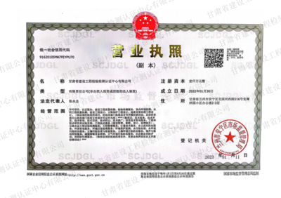 建筑加固資質(zhì)升級后的市場機遇，建筑加固資質(zhì)升級后的市場機遇 行業(yè)新聞 第6張