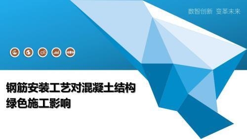 施工技術對材料損耗的影響，施工技術對材料損耗的影響及優(yōu)化策略 行業(yè)新聞 第3張