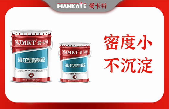粘鋼加固施工中的常見問題，粘鋼加固施工中的常見問題及應(yīng)對措施 行業(yè)新聞 第2張