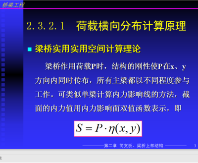 荷載計算方法的適用場景，荷載計算方法適用場景 行業(yè)新聞 第2張