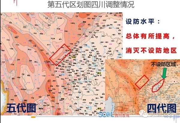 地震動(dòng)參數(shù)區(qū)劃圖解讀，地震動(dòng)參數(shù)區(qū)劃圖，解讀要點(diǎn) 行業(yè)新聞 第5張