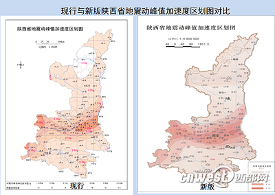 地震動(dòng)參數(shù)區(qū)劃圖解讀，地震動(dòng)參數(shù)區(qū)劃圖，解讀要點(diǎn) 行業(yè)新聞 第4張