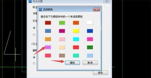 CAD圖紙顏色標記檢查法，CAD圖紙顏色標記檢查法，精準高效確保繪圖質(zhì)量，掌握CAD圖紙顏色標記檢查法，提升制圖準確性 行業(yè)新聞 第4張