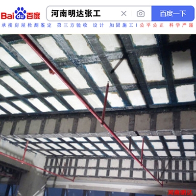 加固工程規(guī)模與成本關(guān)系，析加固工程規(guī)模與成本的關(guān)聯(lián)邏輯，探加固工程規(guī)模對成本的影響脈絡(luò)，聚焦加固工程規(guī)模和成本的對應(yīng)關(guān)系，論加固工程規(guī)模與成本間的緊密聯(lián)系 行業(yè)新聞 第6張