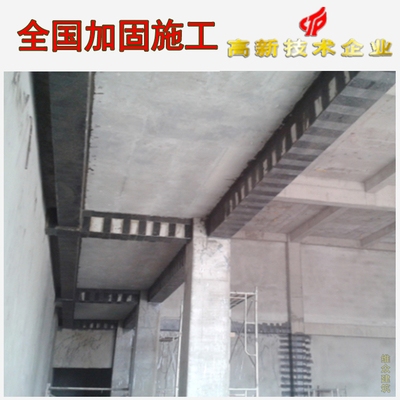 加固改造公司資質(zhì)等級查詢，加固改造公司資質(zhì)等級 行業(yè)新聞 第3張