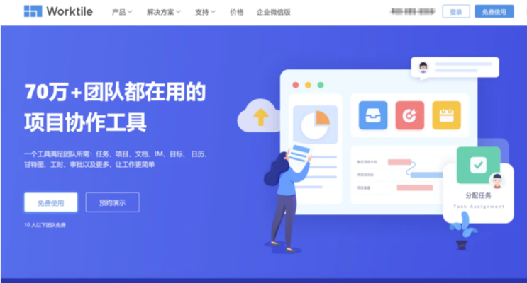 加固改造工程進度管理軟件推薦，加固改造工程進度管理軟件精選推薦 行業(yè)新聞 第2張