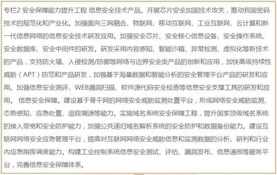 加固工程安全管理規(guī)范，加固工程安全管理規(guī)范，筑牢安全防線，確保工程 行業(yè)新聞 第6張