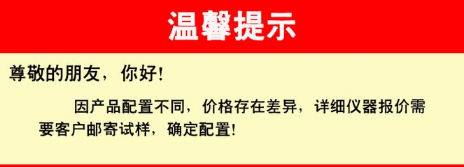 沖擊韌性測試的評價(jià)指標(biāo)，沖擊韌性測試關(guān)鍵評價(jià) 行業(yè)新聞 第3張