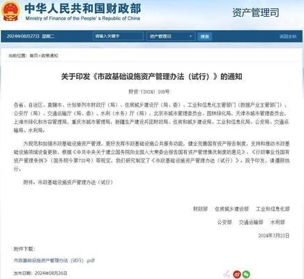 加固工程安全監(jiān)管新政策，加固工程安全監(jiān)管新政策，筑牢建筑 行業(yè)新聞 第3張