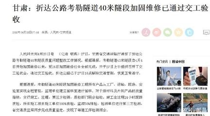 加固工程驗(yàn)收常見問題解析，加固工程驗(yàn)收，常見問題深度解析與應(yīng)對 行業(yè)新聞 第4張