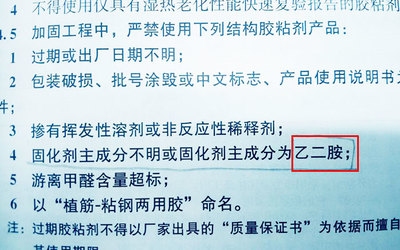 加固工程驗(yàn)收常見問題解析，加固工程驗(yàn)收，常見問題深度解析與應(yīng)對 行業(yè)新聞 第3張