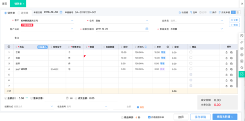 多倉(cāng)庫(kù)管理系統(tǒng)的選型指南，多倉(cāng)庫(kù)管理系統(tǒng)選型全攻略，關(guān)鍵因素 行業(yè)新聞 第5張