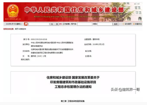 工程監(jiān)理職業(yè)規(guī)劃的關(guān)鍵因素，剖析工程監(jiān)理職業(yè)規(guī)劃 行業(yè)新聞 第4張
