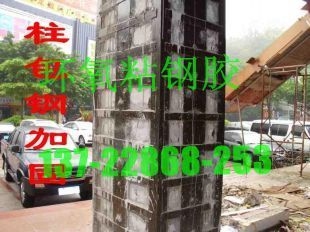 包鋼加固施工中如何控制膠層厚度，包鋼加固施工中膠層厚度控制 行業(yè)新聞 第3張