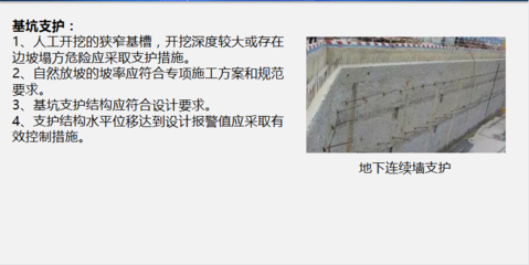 加固工程案例分析，加固工程案例，實(shí)踐剖析與經(jīng)驗(yàn)總結(jié) 行業(yè)新聞 第6張