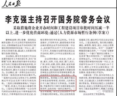 加固工程對周邊環(huán)境影響評估，加固工程周邊環(huán)境影響 行業(yè)新聞 第2張