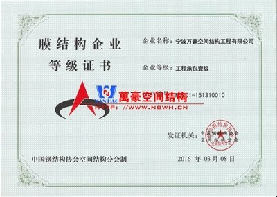 鋼結(jié)構(gòu)設(shè)計(jì)甲級資質(zhì)案例分析，鋼結(jié)構(gòu)設(shè)計(jì)甲級資質(zhì)案例深度剖析 行業(yè)新聞 第4張