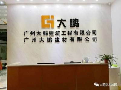加固公司企業(yè)文化比較，加固公司企業(yè)文化大比拼，特色與差異 行業(yè)新聞 第5張