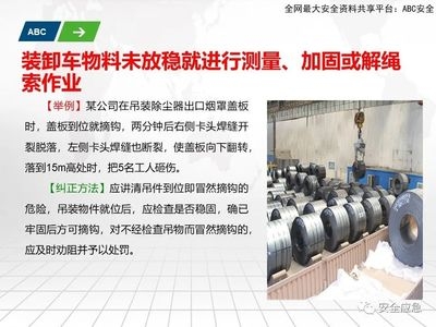 加固公司企業(yè)文化比較，加固公司企業(yè)文化大比拼，特色與差異 行業(yè)新聞 第4張