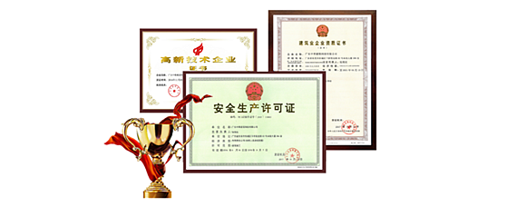 加固工程資質(zhì)等級(jí)劃分，加固工程資質(zhì)等級(jí)劃分 行業(yè)新聞 第5張
