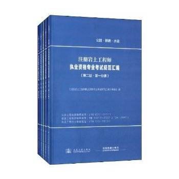 加固工程師必備書(shū)籍推薦，加固工程師進(jìn)階之路，必備書(shū)籍精選指南 行業(yè)新聞 第4張