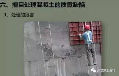 加固技術(shù)對(duì)建筑壽命影響，加固技術(shù)，延長(zhǎng)建筑壽命的關(guān)鍵因素與 行業(yè)新聞 第4張