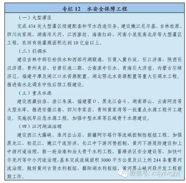 加固工程風(fēng)險監(jiān)測的有效方法，加固工程風(fēng)險監(jiān)測的有效 行業(yè)新聞 第2張
