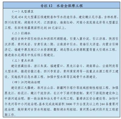 加固工程風(fēng)險監(jiān)測的有效方法，加固工程風(fēng)險監(jiān)測的有效 行業(yè)新聞 第4張