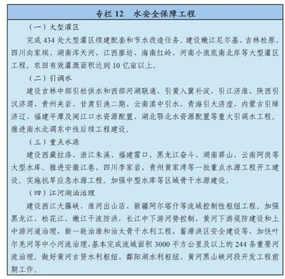 加固工程風(fēng)險監(jiān)測的有效方法，加固工程風(fēng)險監(jiān)測的有效 行業(yè)新聞 第6張
