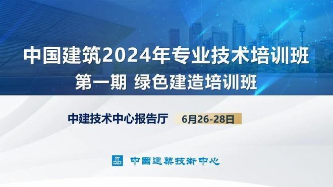 加固工程培訓(xùn)課程報名流程，加固工程培訓(xùn)課程報名流程全解析 行業(yè)新聞 第2張