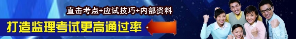 加固工程培訓(xùn)課程報名流程，加固工程培訓(xùn)課程報名流程全解析 行業(yè)新聞 第3張