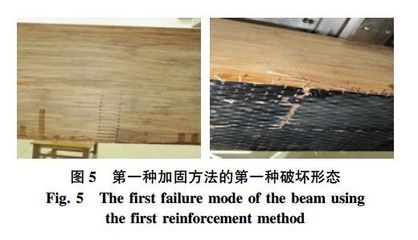 加固梁的破壞形態(tài)分析，加固梁破壞形態(tài)的多維度分析與 行業(yè)新聞 第5張