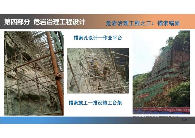加固工程案例的成本分析，加固工程案例成本深度剖析，多因素考量與效益權(quán)衡 行業(yè)新聞 第2張